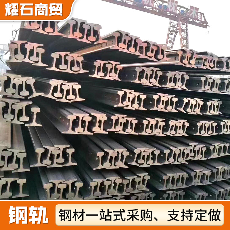 Q235 Light Rail Qu100 Lifting Rail 15Kg22Kg 71Mn Gantry Crane Rail Qu120 Rail Iron Track Rail