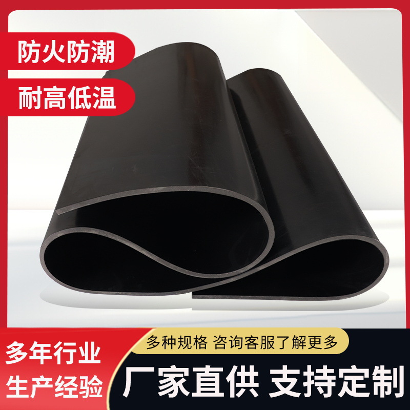epdm rubber plate aging-resistant acid and alkali resistant rubber plate floor rubber pad epdm rubber pad black rubber plate