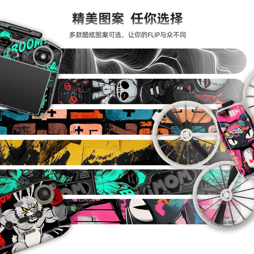 Sunnylife for DJI FLIP Colorful Sticker RC2 Remote Control Protection Film RC-N3 Anti-Scratch Accessories