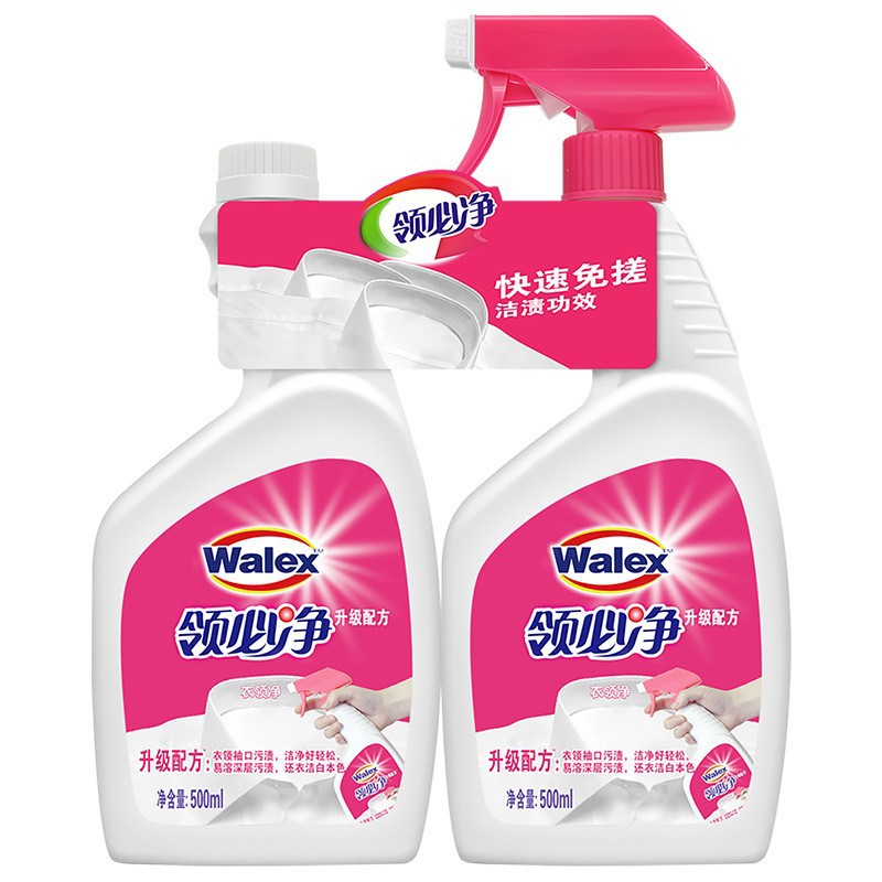 Veckis collar will clean collar clean 2 bottles of cuff collar white clothing to remove blood stains and sweat stains official wholesale generation