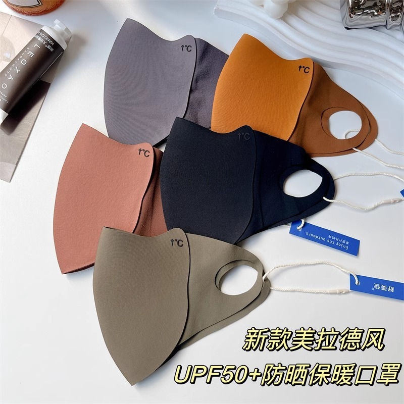 New Thickened Autumn and Winter Sunscreen Warm Mask Stereo Traceless Eye Corner Solid Color Fashion Windproof Maillard Mask