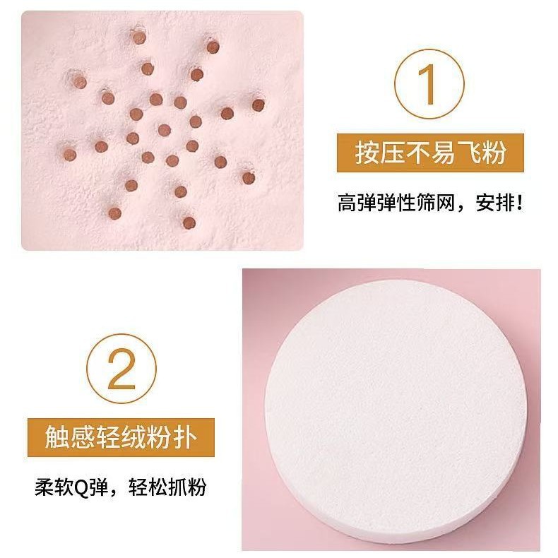 [Export Only/Border Svmy] Clear Concealer, Clear and Long-Lasting Oil-Control Setting Powder 5139