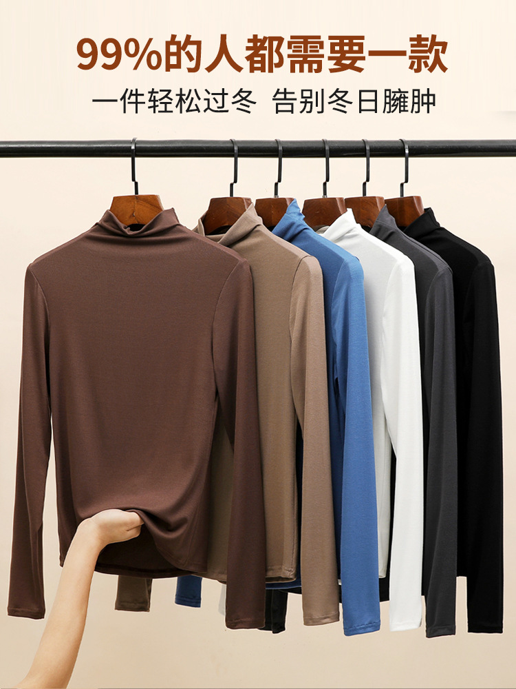 H898 Half Turtleneck Modal Bottoming Shirt for Women in Autum New Style with Western Style Long-Sleeved T-Shirt Top, Slim and Versatile