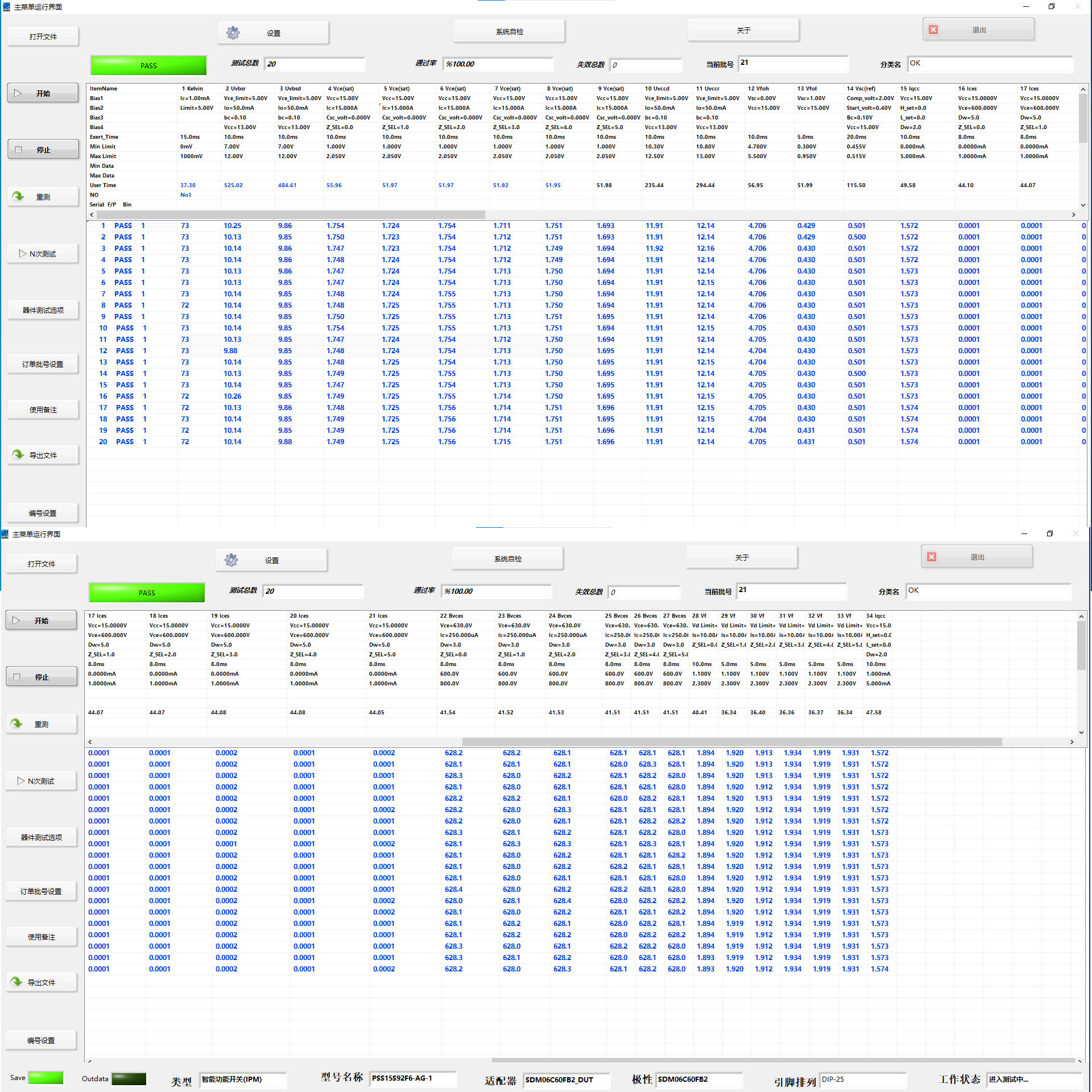Ipm Module Test Adapter Box (Need to Be Combined with Jfy4022B Test Machine)