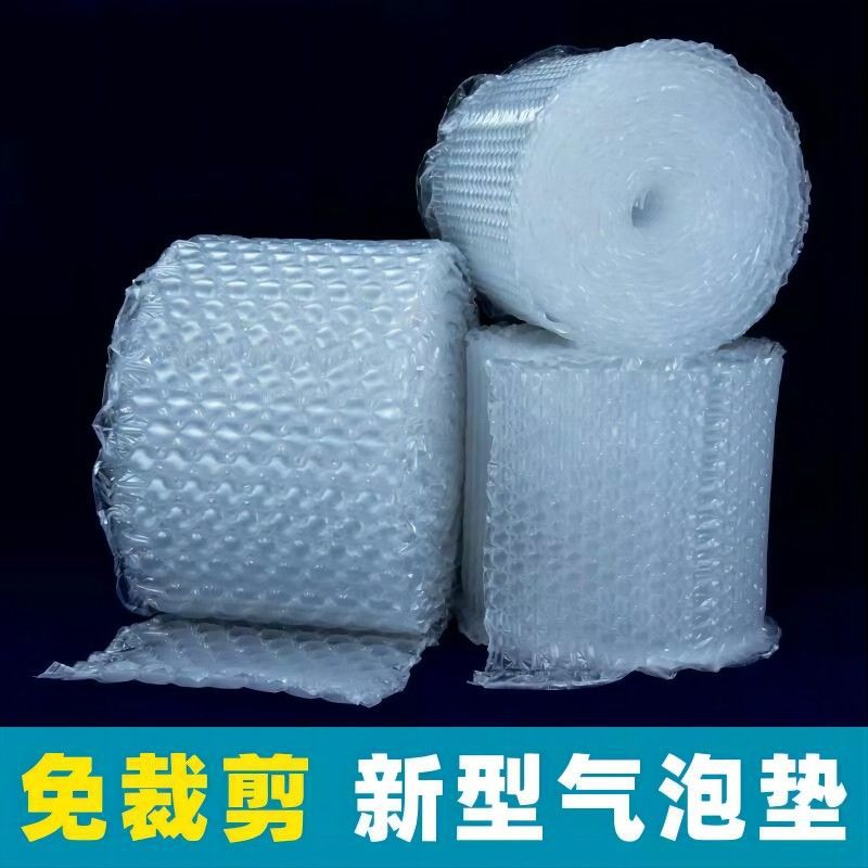 Надутый утолщенный пленочный материал для защиты от столкновений и ударов, двухслойная амортизационная упаковка для электронной коммерции