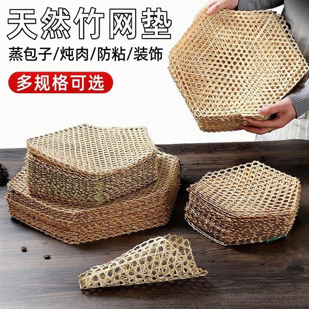 Бамбуковая подложка для пароварки, антипригарная, готовый товар