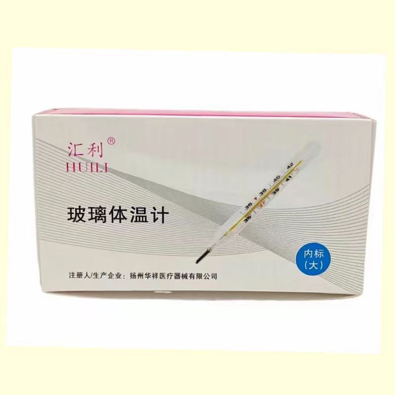 Thermometer Mercury Thermometer Glass Large Scale Liquid Immersion Thermometer for Adults and Children Thermometer Probe Needle Measuring Thermometer