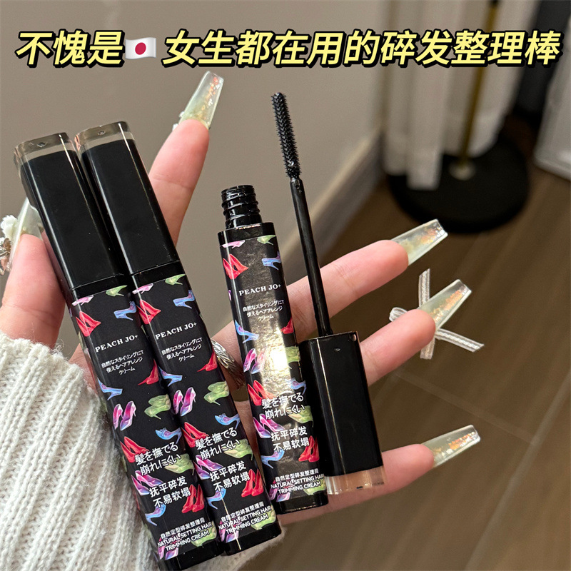 Douyin Peach Jo+ Broken Hair Combing Cream Finishing Cream Artifact Non-Greasy Broken Hair Finishing Cream Stick Essential for Women