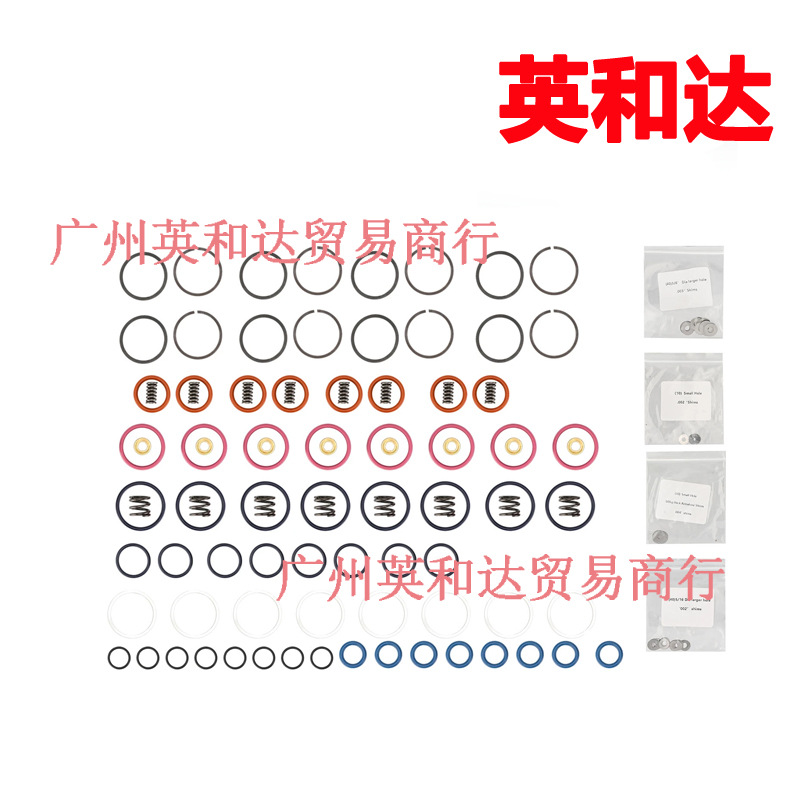 Kit DT466E I530 1833564C92, 1-0001 DPS0023