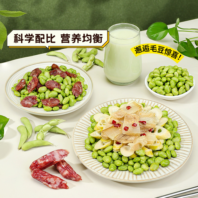 Fresh Frozen Edamame Kernels 1kg Shelled Raw Tender Edamame Kernels Vegetable Cooking Freshly Picked Quick-Frozen Edamame Kernels