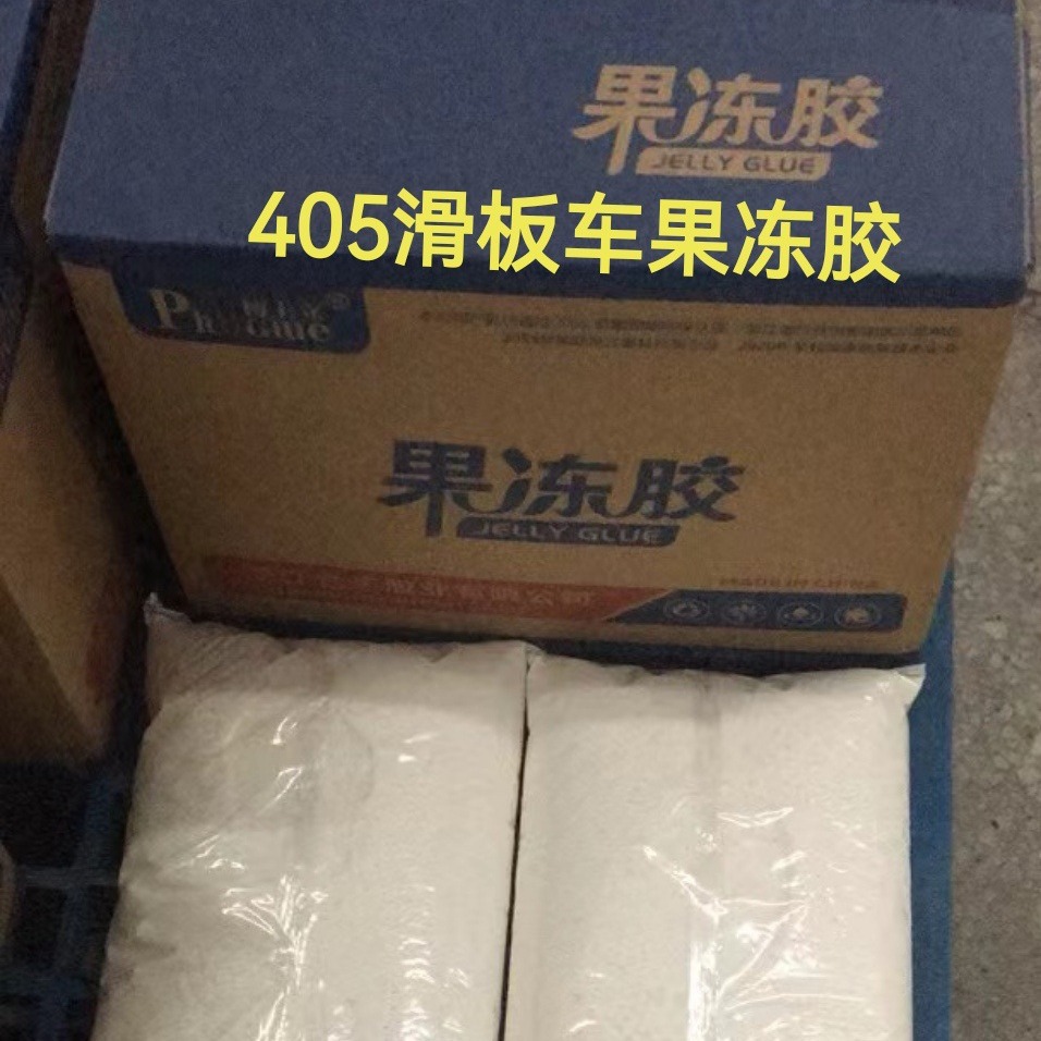 Manufacturer Produces Hot Melt Glue, High, Medium and Low Jelly Glue, High Viscosity Animal Protein Quick-Drying Jelly Glue, Gel Glue