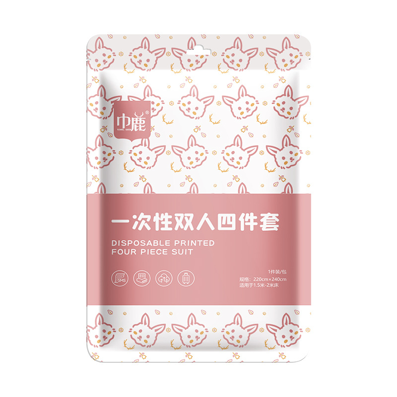 Travel Disposable Bed Sheets Set Four-Piece Set Quilt Cover Pillowcase Travel Double Hotel Bedding Three-Piece Set