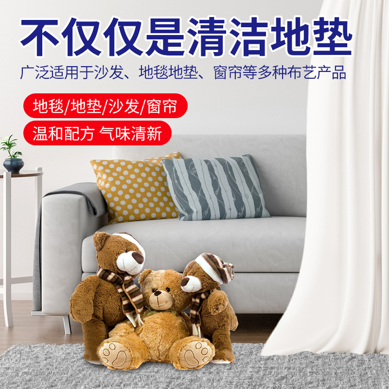 Onefull Carpet Cleaning Artifact, Special Fabric Cleaning Agent for Carpet Cleaning, No-Wash, No-Wash, Decontamination Dry Cleaning Agent
