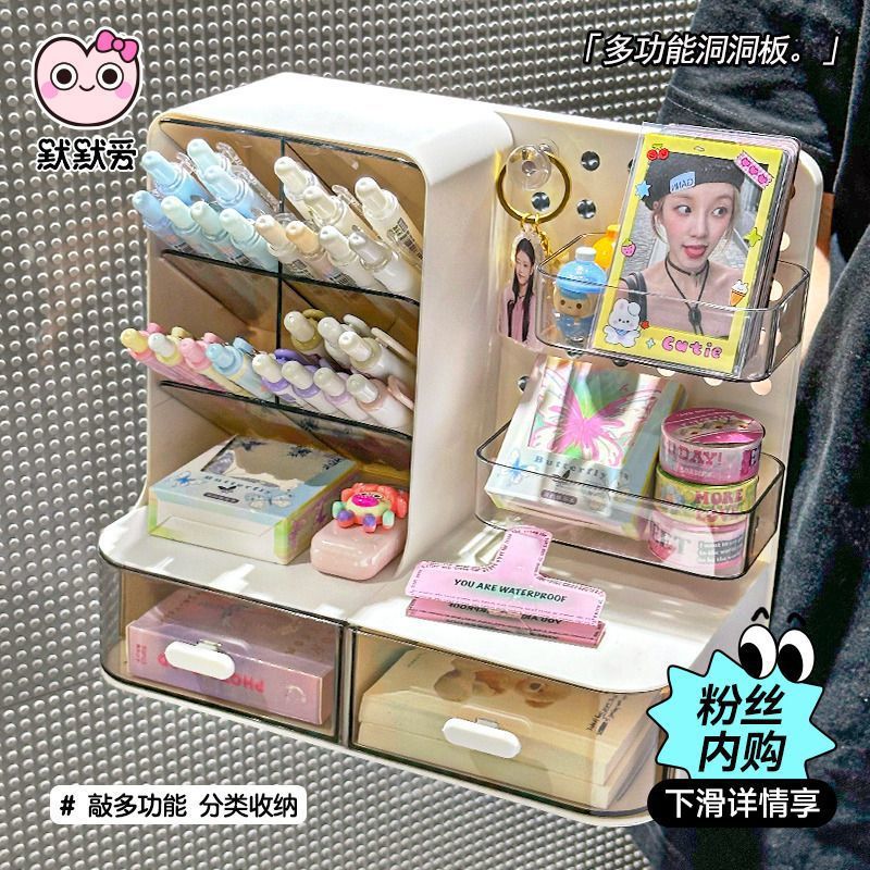 Hole Board Desktop Vertical Storage Rack Cream Style Bedroom Home Dormitory Study Table Finishing Student Desk Storage