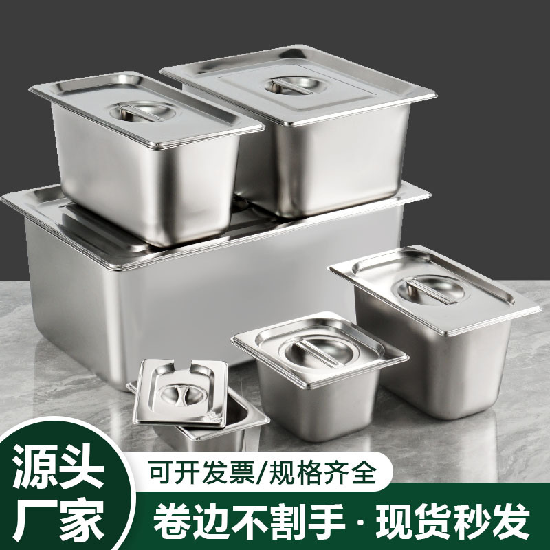 304 нержавеющая сталь порционная чаша коммерческая тарелка для шведского стола с крышкой квадратная чаша утолщенная закругленная прямоугольная тарелка 1/1