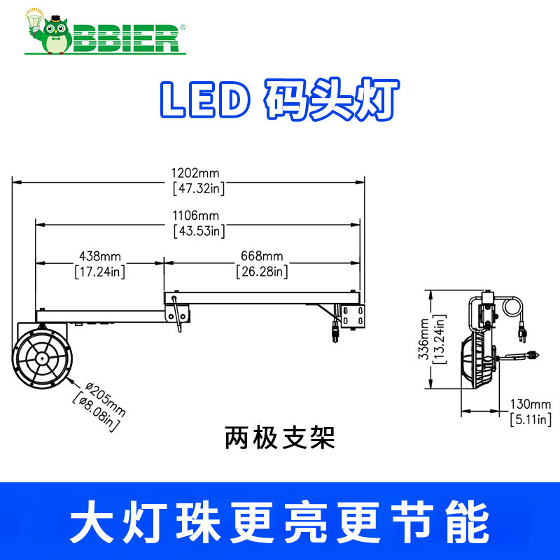 Factory Customized Led Dock Light Warehouse Loading and Unloading Belt Flexible Arm Rotating Lighting Led Work Light Outdoor Floodlight