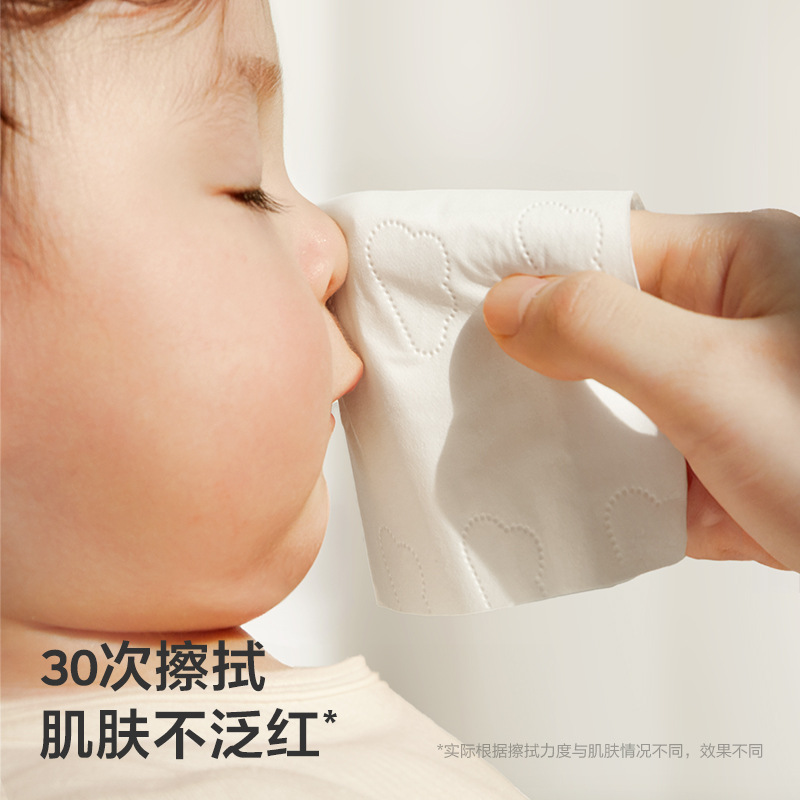 babycare cloud soft towel baby super soft face towel paper baby newborn special moisturizing cream paper towel 108