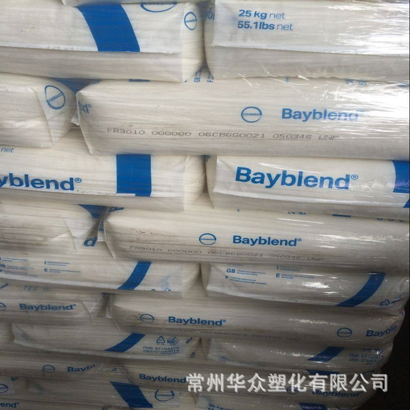 Pc/Abs Covestro Bayer Fr3008 High Flow High Impact Spot Pc/Abs Flame Retardant Alloy Ku2-1514