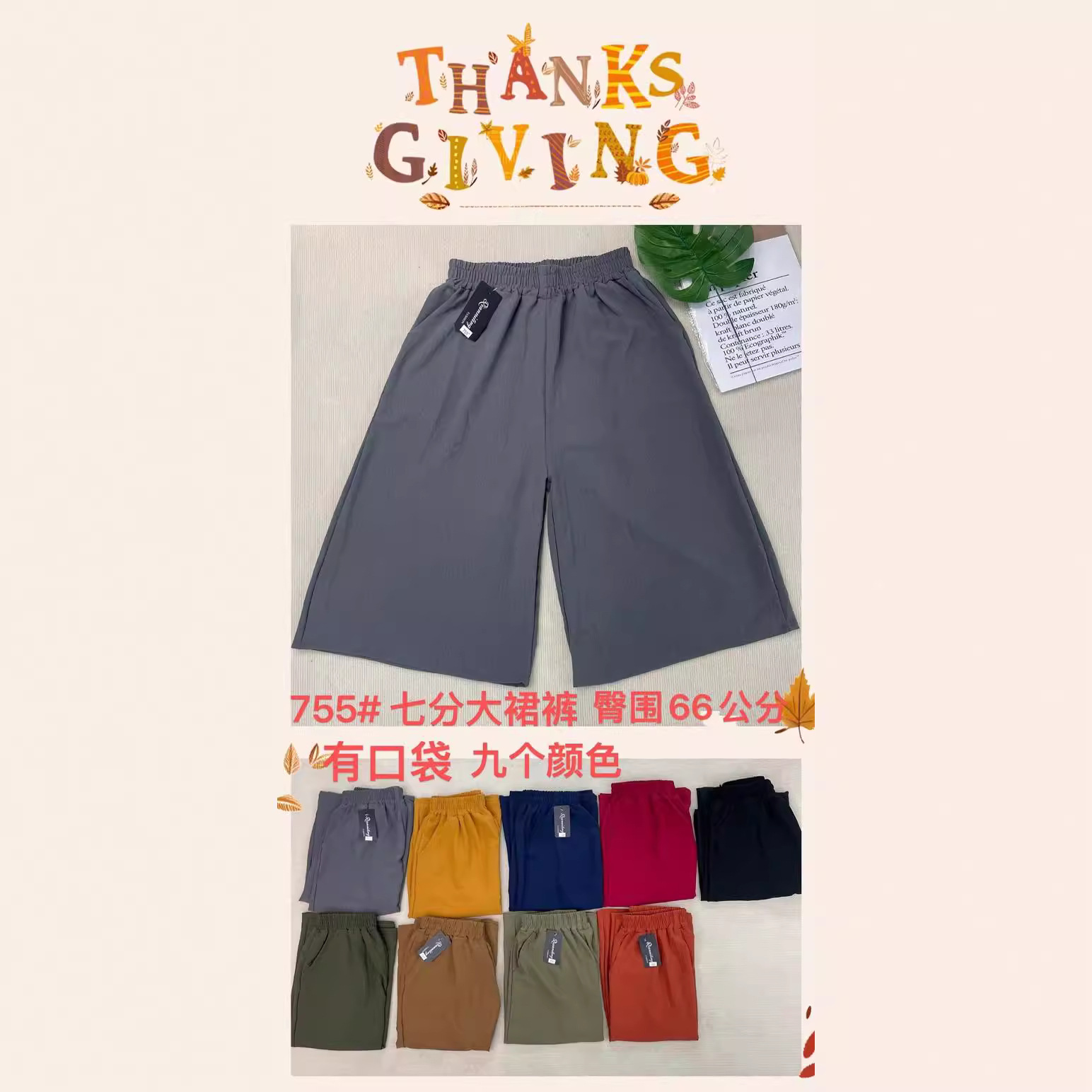 Ice Silk wide-leg pants high waist draping culottes summer thin women's pants new middle-aged cropped casual big-leg pants