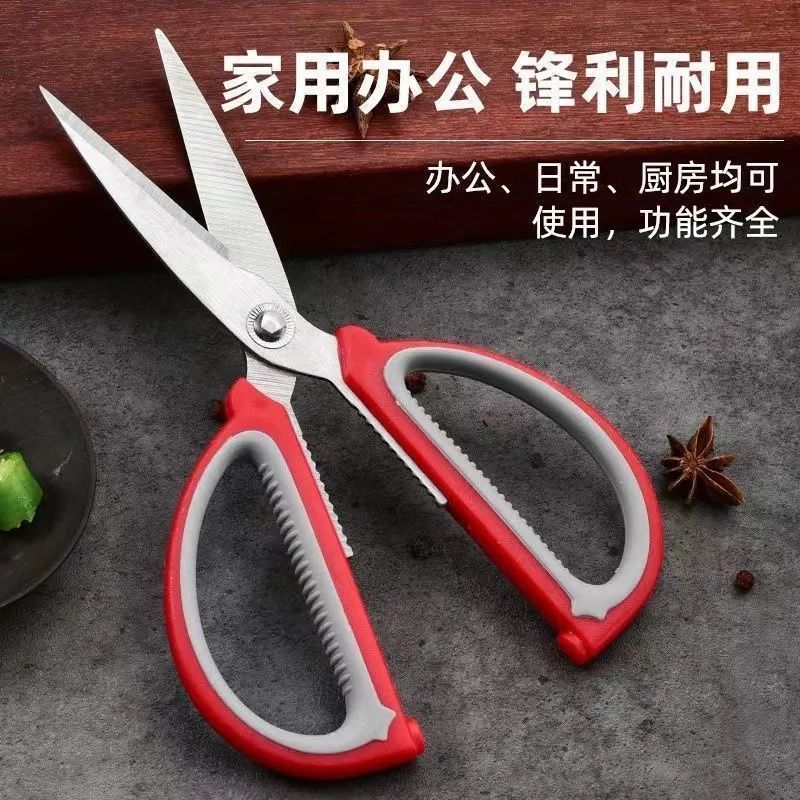 German Imported Powerful Kitchen Multi-Functional Tailor's Scissors for Students' Handmade Art Scissors