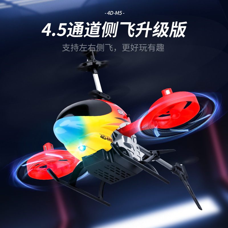 Weng Kai Remote Control Aircraft Kidsren's Mini Unmanned Helicopter Resistant to Falling Boy Christmas Toy Aircraft Birthday Gift