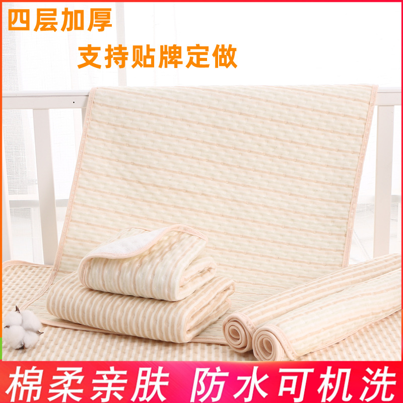 Оптовая продажа четырехслойных подгузников, washable, дышащие