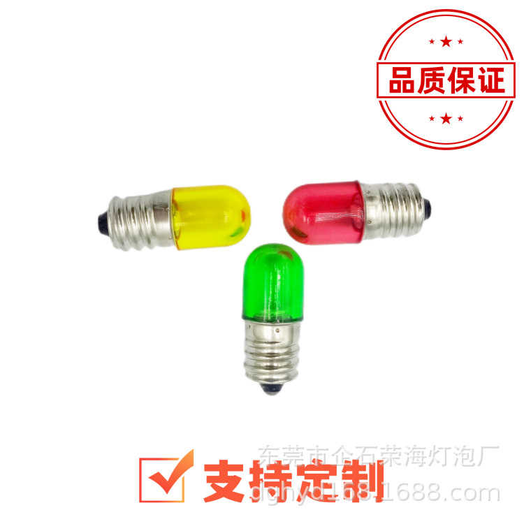 Factory Direct Sales Led Indicator Light Signal Light E10 Bulb E12 Bulb Red/Yellow/Blue/Green/White Warning