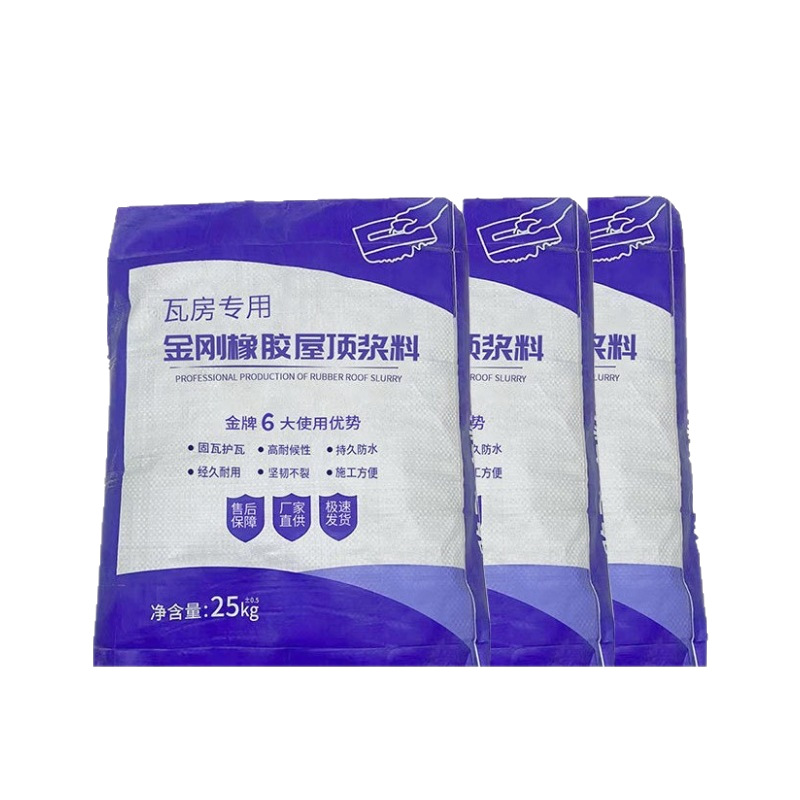 Diamond rubber roof leak repair material roof tile renovation roof crack water seepage water prevention technology