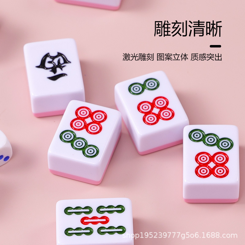 26mm mini Mahjong 30mm Small Mahjong Portable Small Dormitory Home Travel Hand Wafer mini Edition Medium