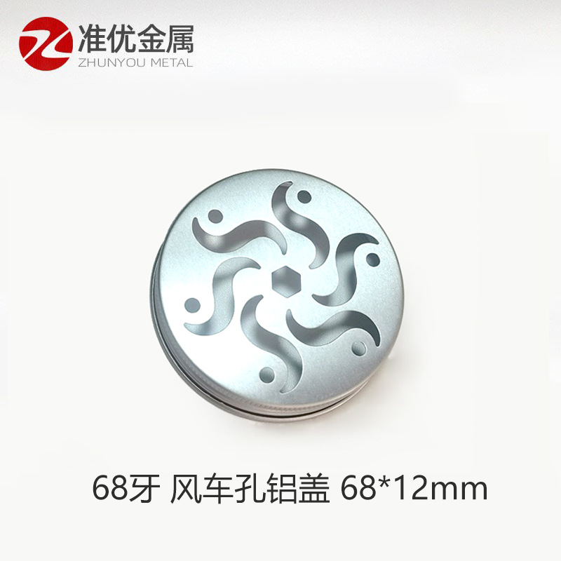 [Factory Straight Out] 67~68 Thread Aluminum Cover Hollow Pattern Aromatherapy Bottle Aluminum Cover Hollow Aluminum Cover