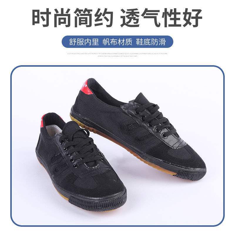 Volleyball Shoes Tendon Sole Training Martial Arts Exercise Sports Canvas Shoes Men's and Women's Running Shoes Mesh Track and Field Running Shoes