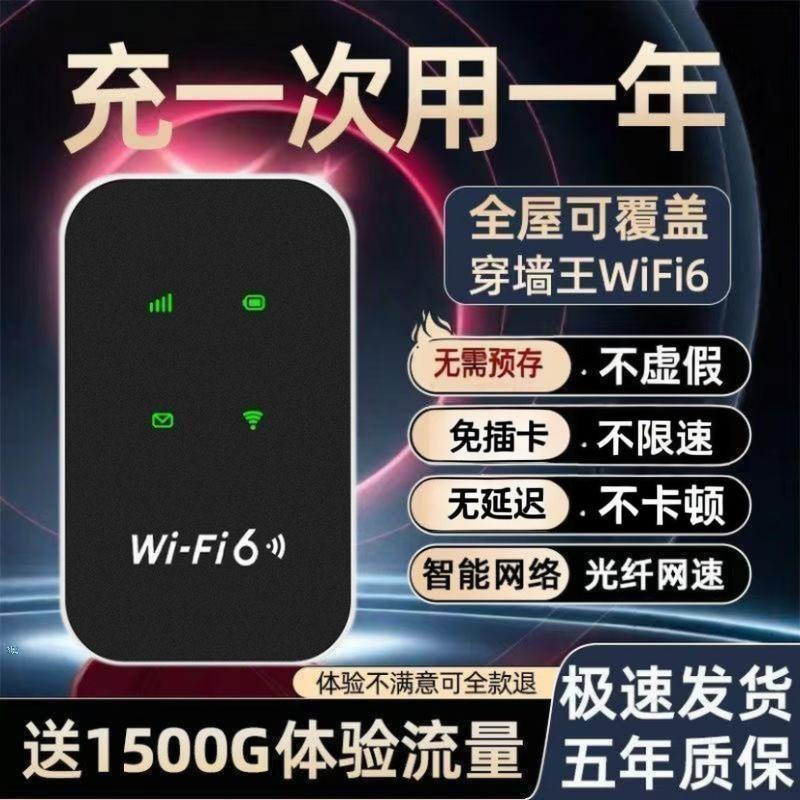 New Mobile Portable Wifi Wireless 45g Portable Full Network Router Home Dormitory Plug-In Internet Access