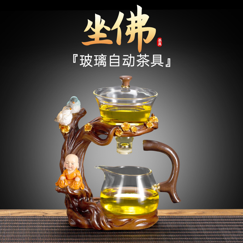 Набор для ленивого чая 2024 года, легкий роскошный чайник для офиса