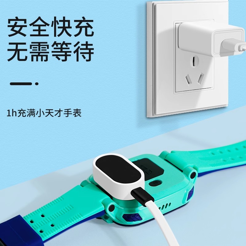 Suitable for Xiaotiancai Phone Watch Charging Cable Y03/D1/Z6/Q1/D2A/Z5 Magnetic Charger Charging Cable