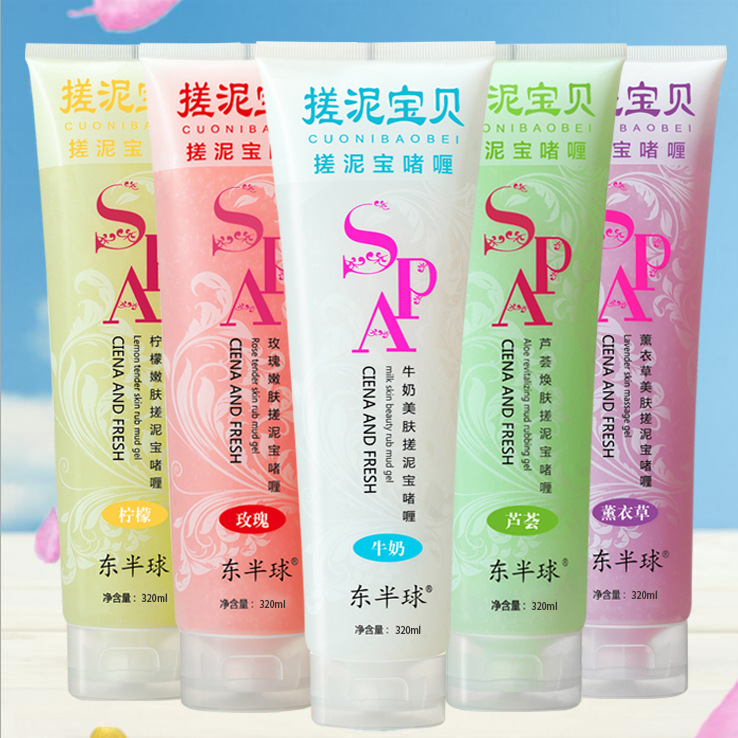 Mud Baby Full Body Exfoliation Bath Mud Rub Mud Bath Treasure Dead Skin Dirt Bath Bathhouse Wholesale 320Ml/Bottle