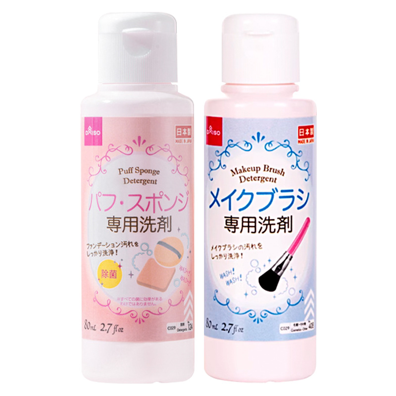 Niu Youguo Japan Imported Daiso Makeup Brush Cleaner 80ml Makeup Brush Powder Puff Cleaner Loose Powder Deep Cleansing