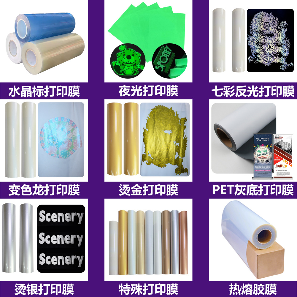 Glossy Dtf Printing Film, Peel-Off in Seconds, Glossy Pet White Ink Heat Transfer Film for Clothing, Dtf Film Custom Wholesale
