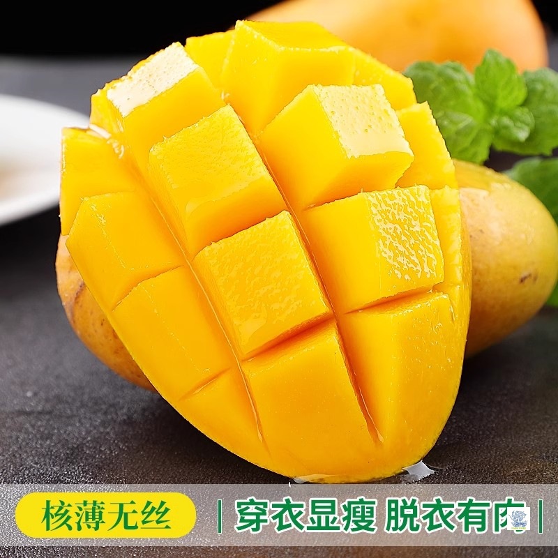 Hainan Xiaotainong Mango 4.5kg Fresh Xiaotainong Mango Seasonal Tropical Fruit Freshly Picked Sweetheart Mango Large Fruit Free Shipping