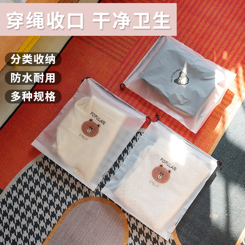 Shoes Storage Bag Dust-proof Moisture-proof Drawstring Bags Student Dormitory Finishing Shoes Bag Self-sealing Bag for Travel