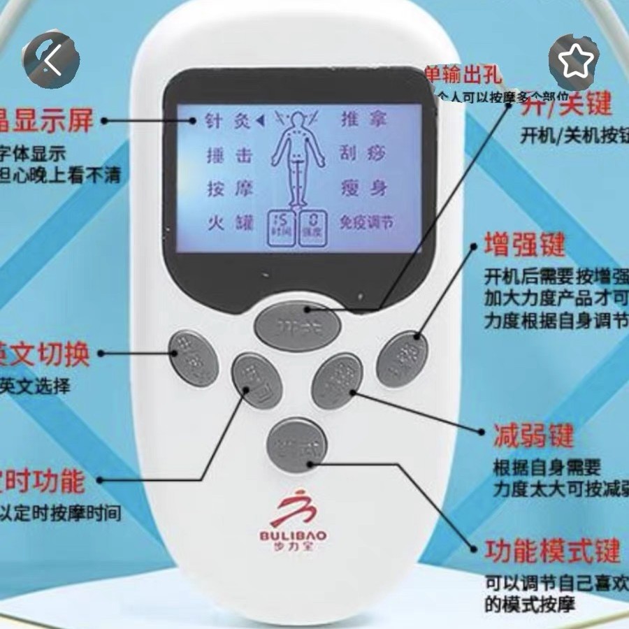 Bulibao bioelectric intelligent massage shoes massage running leisure sports instrument