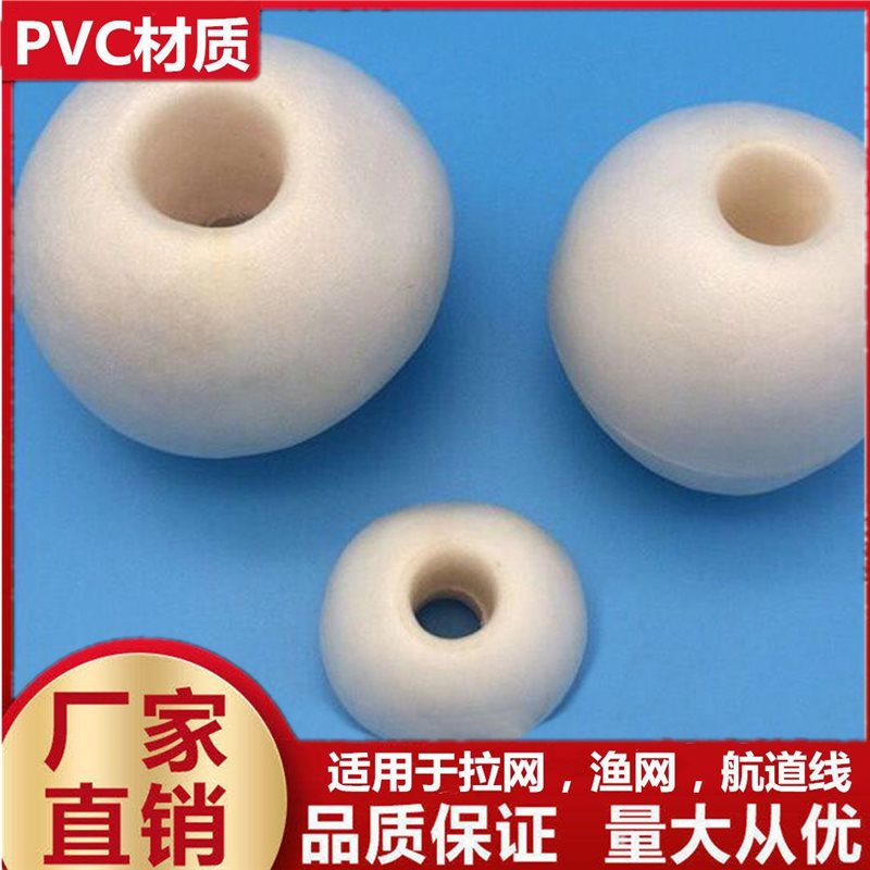 Special Buoy for Net Cage Hollow Foam Breeding, River Channel Separation Trawl Net Round Ball Durable