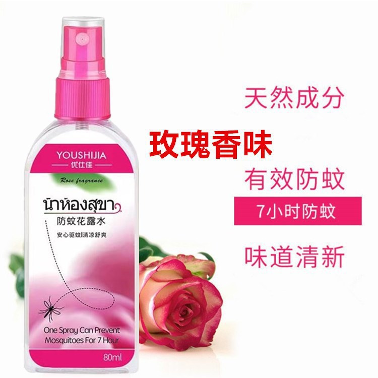 Тайский спрей от комаров для детей на улице