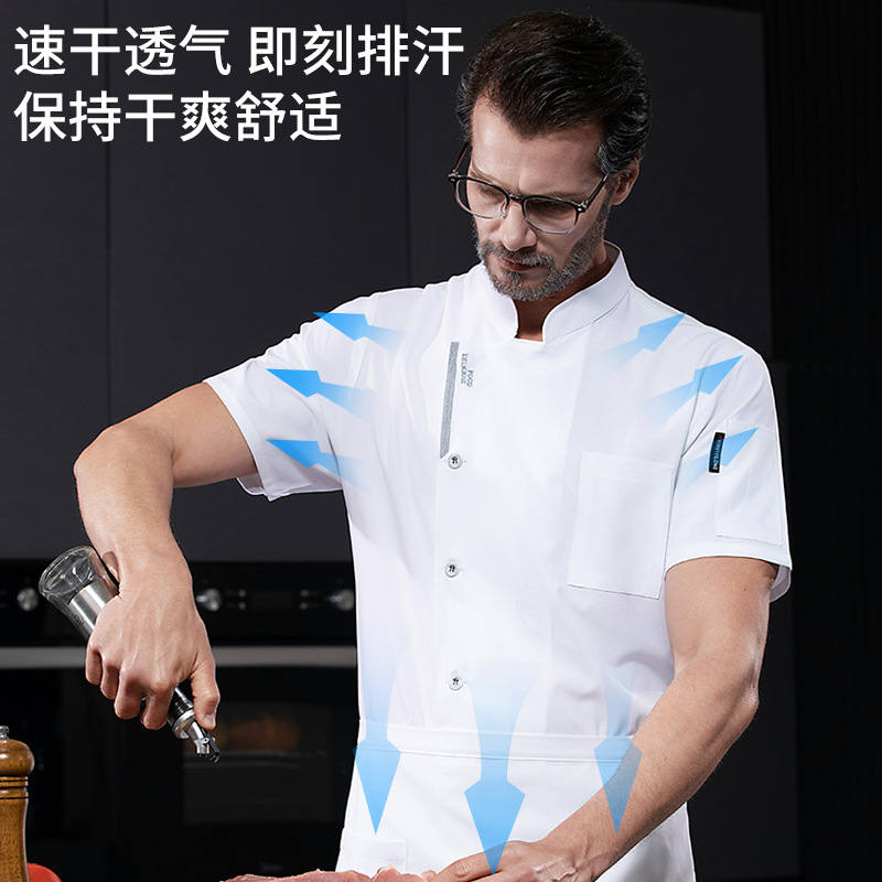 Quick-Drying Chef's Clothes Printing Work Clothes Men's Clothing Catering Restaurant Western Food Pastry Chef Chinese Western Food Kitchen Work Clothes