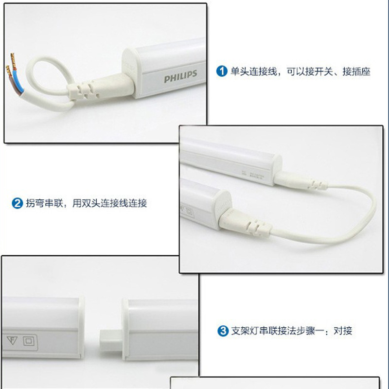 Philips T5 Integrated Bracket Led Lamp Full Set of Long Plastic Splicable Bn058C Wire Trough Lamp