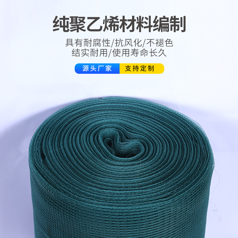 5-Mesh Square Fishing Net Fabric Manufacturer Wholesale Customizable Fishing Net Box Large River Breeding Net Anti-Escape Net Pvc Fishing Net