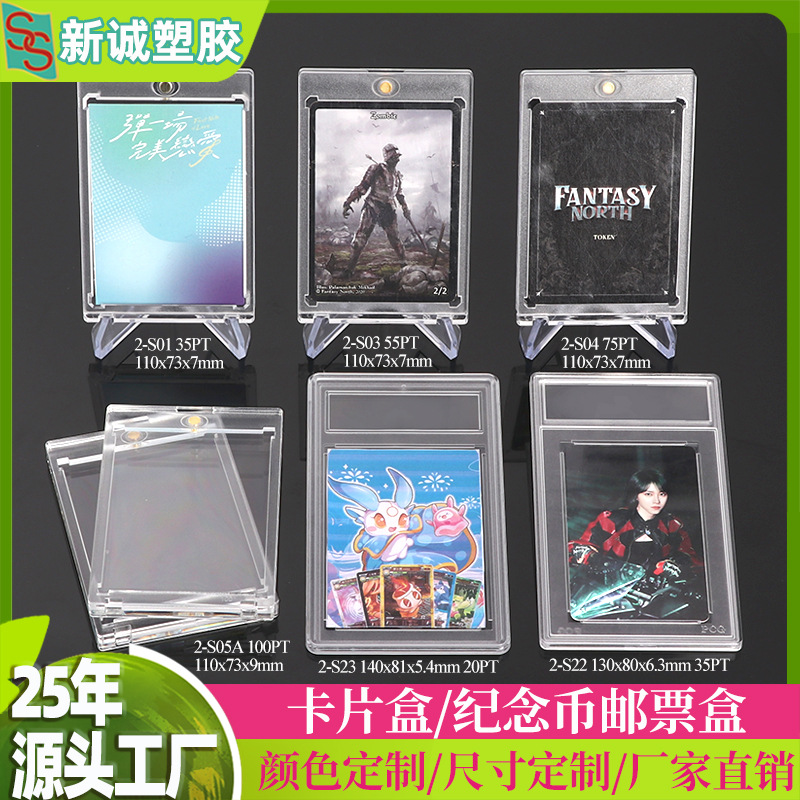 Коробка для карт 35/55Pt, коллекция бейсбольных карт, слепая коробка звезды для прямых трансляций