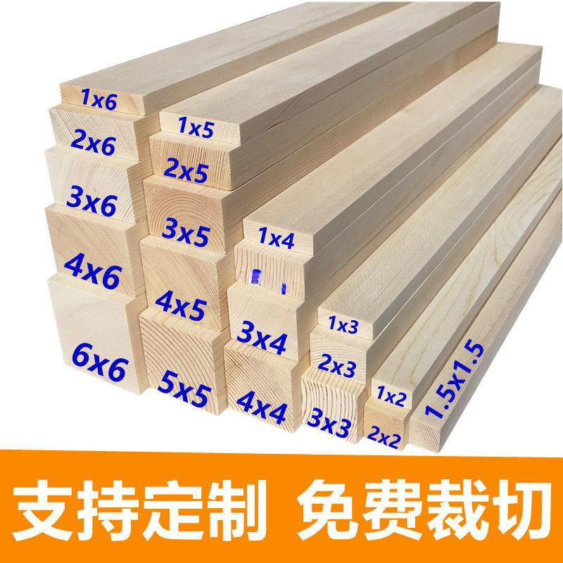 Pine Wood Strips, Solid Wood Materials, Long Wooden Strips, Partition Strips, Flat Wooden Strips, Raw Wood Materials
