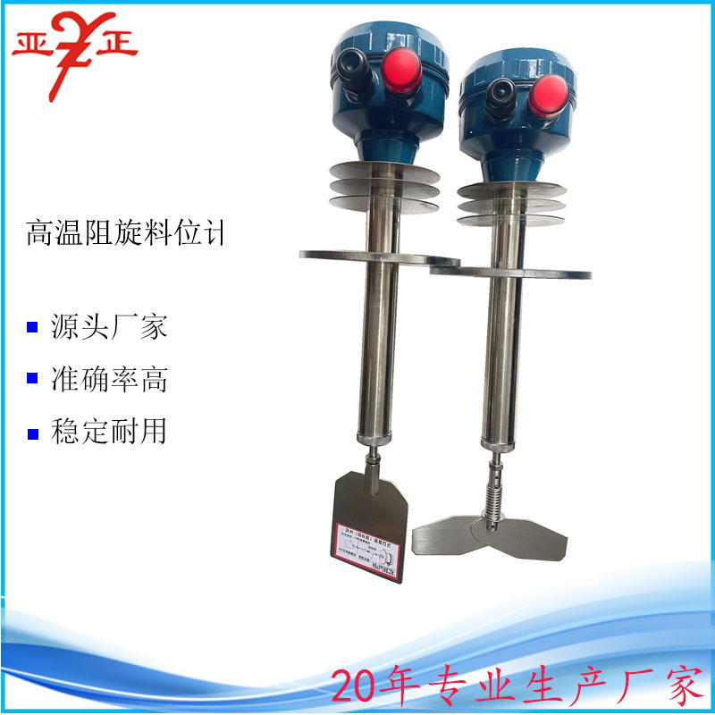 Прямые поставки от производителя в Циндао: ротационный уровнемер высокого давления, уровнемер для зернового силоса, переключатель уровня W18-3Bg