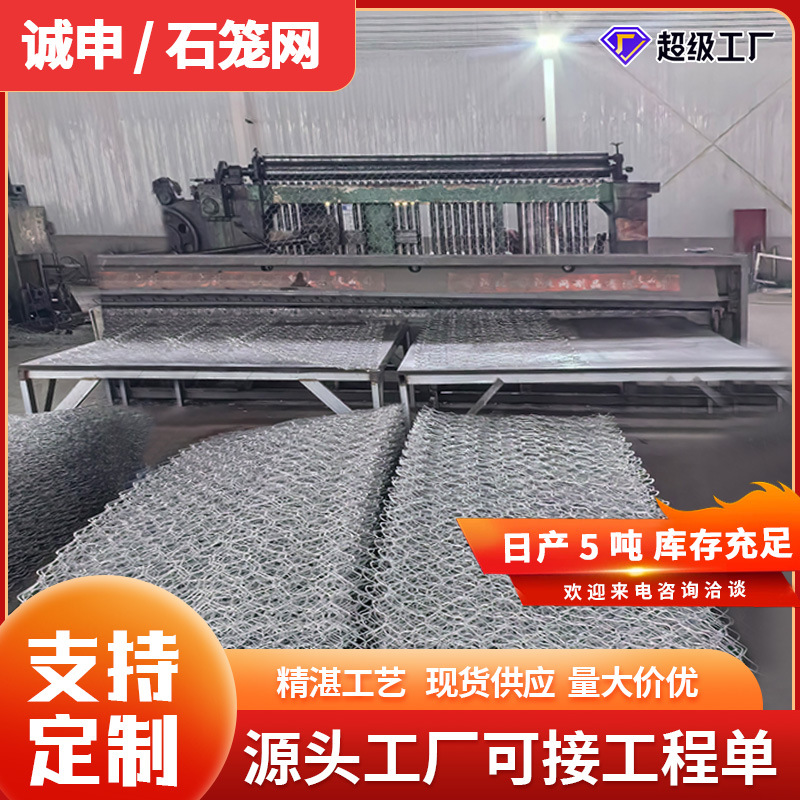 Габионы, пластиковые, для защиты от наводнений, укрепление берегов