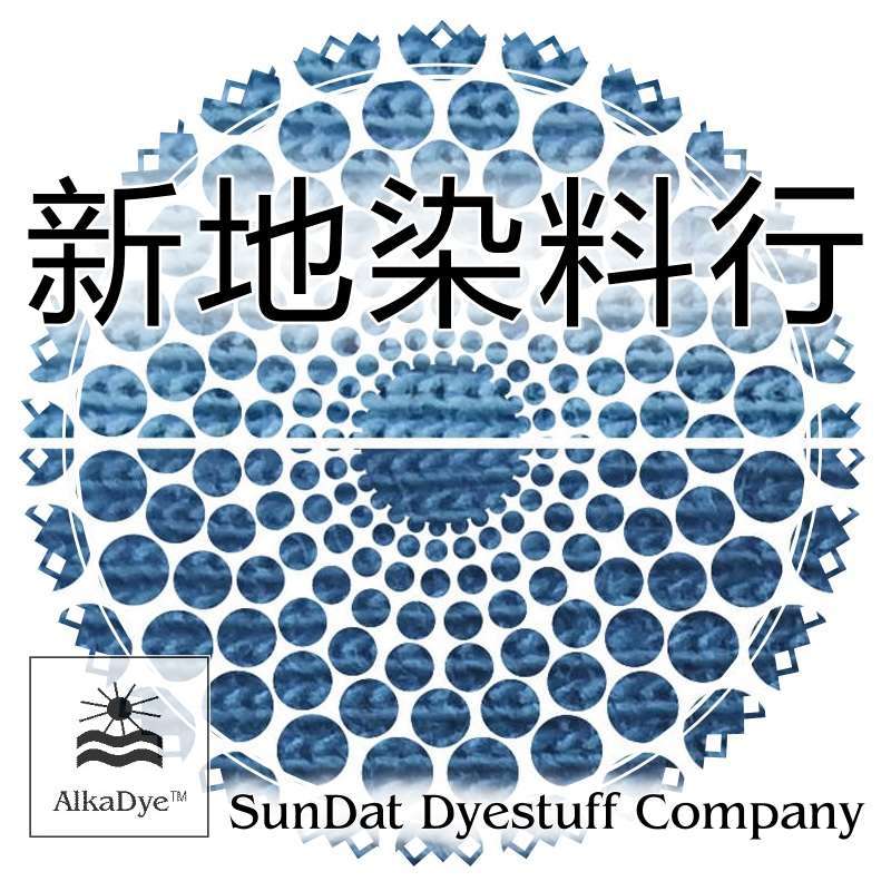 4 Direct blue 4BL Denim washing clothes dyed rayon cotton linen Tencel Lyocell Lyocell